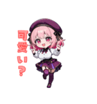 ベレー帽のキュートアイドル（個別スタンプ：20）