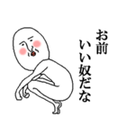 白いおっちゃん ～アニキな一面～（個別スタンプ：1）