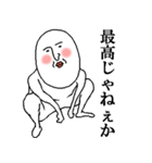 白いおっちゃん ～アニキな一面～（個別スタンプ：2）