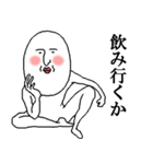 白いおっちゃん ～アニキな一面～（個別スタンプ：4）