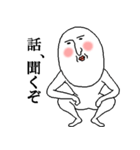 白いおっちゃん ～アニキな一面～（個別スタンプ：5）