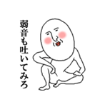 白いおっちゃん ～アニキな一面～（個別スタンプ：7）