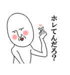 白いおっちゃん ～アニキな一面～（個別スタンプ：9）