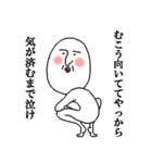 白いおっちゃん ～アニキな一面～（個別スタンプ：10）