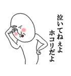 白いおっちゃん ～アニキな一面～（個別スタンプ：11）