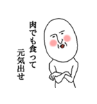 白いおっちゃん ～アニキな一面～（個別スタンプ：12）