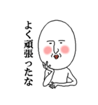 白いおっちゃん ～アニキな一面～（個別スタンプ：14）