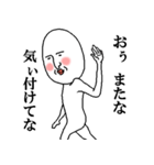 白いおっちゃん ～アニキな一面～（個別スタンプ：15）