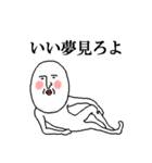 白いおっちゃん ～アニキな一面～（個別スタンプ：16）