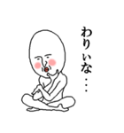 白いおっちゃん ～アニキな一面～（個別スタンプ：17）