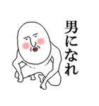 白いおっちゃん ～アニキな一面～（個別スタンプ：18）