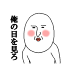 白いおっちゃん ～アニキな一面～（個別スタンプ：19）