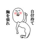 白いおっちゃん ～アニキな一面～（個別スタンプ：20）