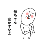 白いおっちゃん ～アニキな一面～（個別スタンプ：21）