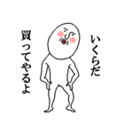 白いおっちゃん ～アニキな一面～（個別スタンプ：24）