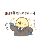 部屋着・パジャマなインコ（個別スタンプ：13）