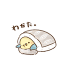 部屋着・パジャマなインコ（個別スタンプ：16）