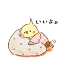 部屋着・パジャマなインコ（個別スタンプ：22）