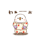 部屋着・パジャマなインコ（個別スタンプ：23）
