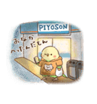 部屋着・パジャマなインコ（個別スタンプ：33）