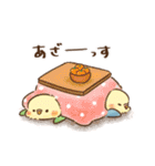 部屋着・パジャマなインコ（個別スタンプ：34）