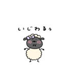 ぶりっ子なへんてこなひつじ（個別スタンプ：3）