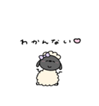 ぶりっ子なへんてこなひつじ（個別スタンプ：11）