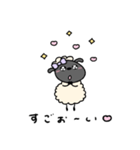 ぶりっ子なへんてこなひつじ（個別スタンプ：13）