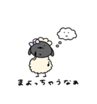 ぶりっ子なへんてこなひつじ（個別スタンプ：14）