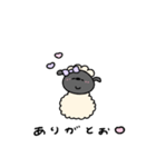 ぶりっ子なへんてこなひつじ（個別スタンプ：15）