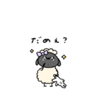ぶりっ子なへんてこなひつじ（個別スタンプ：16）
