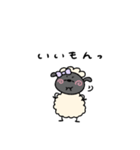 ぶりっ子なへんてこなひつじ（個別スタンプ：17）
