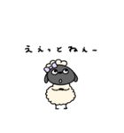 ぶりっ子なへんてこなひつじ（個別スタンプ：19）