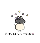ぶりっ子なへんてこなひつじ（個別スタンプ：26）