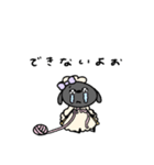 ぶりっ子なへんてこなひつじ（個別スタンプ：30）