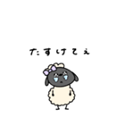 ぶりっ子なへんてこなひつじ（個別スタンプ：31）