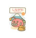 ちょうちんあんこうの旅【東海道新幹線編】（個別スタンプ：2）