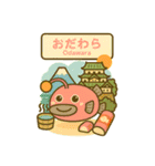 ちょうちんあんこうの旅【東海道新幹線編】（個別スタンプ：4）