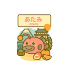 ちょうちんあんこうの旅【東海道新幹線編】（個別スタンプ：5）