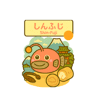 ちょうちんあんこうの旅【東海道新幹線編】（個別スタンプ：7）