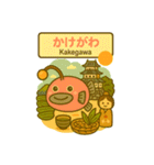 ちょうちんあんこうの旅【東海道新幹線編】（個別スタンプ：9）