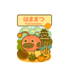 ちょうちんあんこうの旅【東海道新幹線編】（個別スタンプ：10）