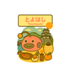 ちょうちんあんこうの旅【東海道新幹線編】（個別スタンプ：11）