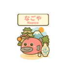 ちょうちんあんこうの旅【東海道新幹線編】（個別スタンプ：13）