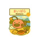 ちょうちんあんこうの旅【東海道新幹線編】（個別スタンプ：14）