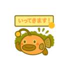 ちょうちんあんこうの旅【東海道新幹線編】（個別スタンプ：17）