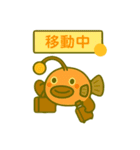 ちょうちんあんこうの旅【東海道新幹線編】（個別スタンプ：18）