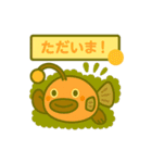 ちょうちんあんこうの旅【東海道新幹線編】（個別スタンプ：19）