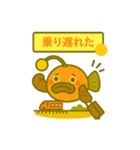 ちょうちんあんこうの旅【東海道新幹線編】（個別スタンプ：20）