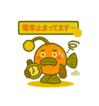 ちょうちんあんこうの旅【東海道新幹線編】（個別スタンプ：22）